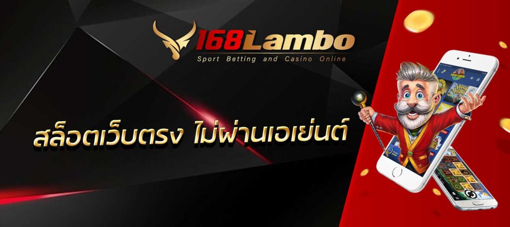 สล็อตเว็บตรงไม่ผ่านเอเย่นต์